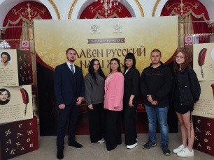 Торжественная церемония награждения победителей