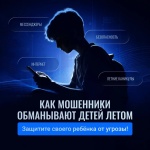 Это важно знать!