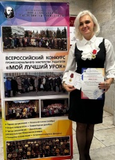 Среди лучших в России!