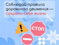 Базовые правила дорожного движения