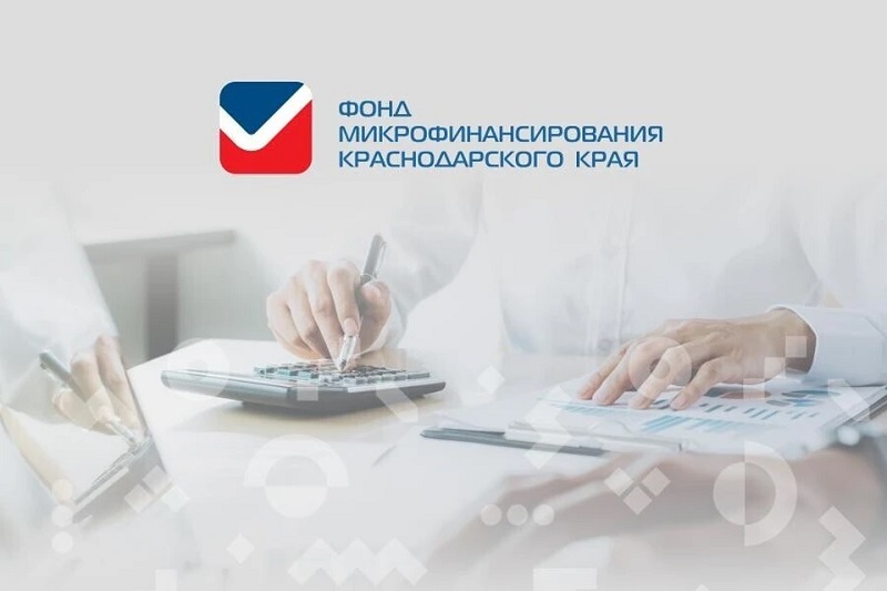 Государственная поддержка бизнеса