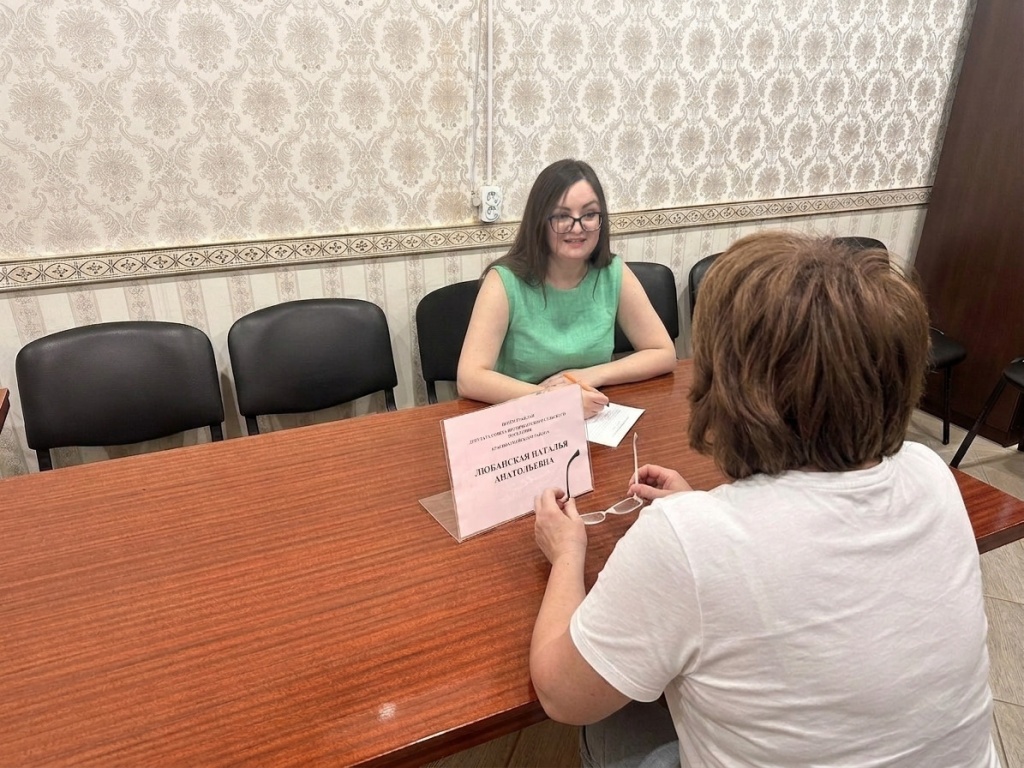 02.07 Прием граждан.jpg 02.07 Прием граждан.jpg