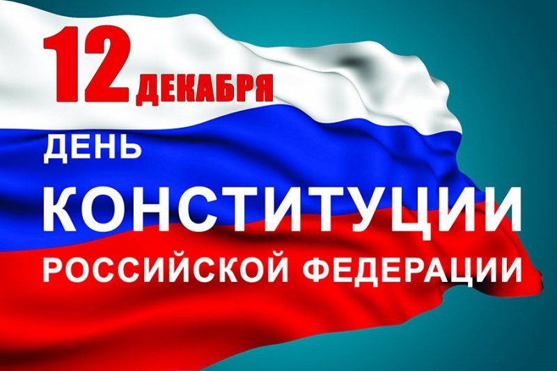 Дорогие земляки!