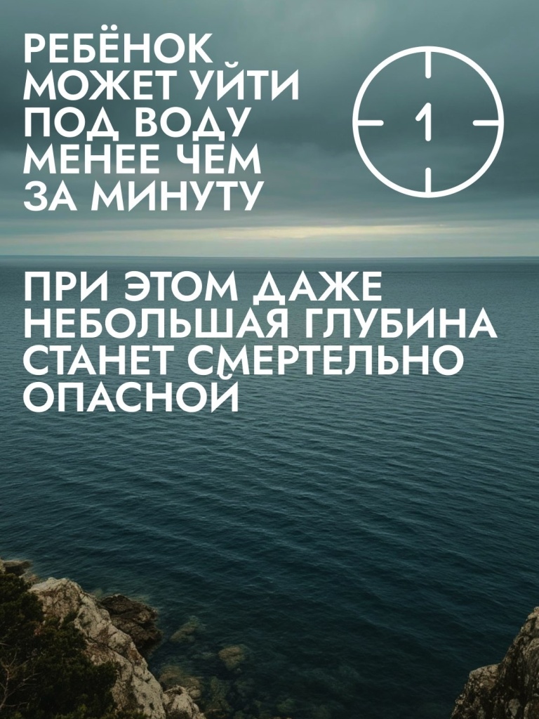 тонут2.jpg