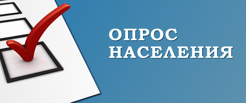 Уважаемые жители Красноармейского района!