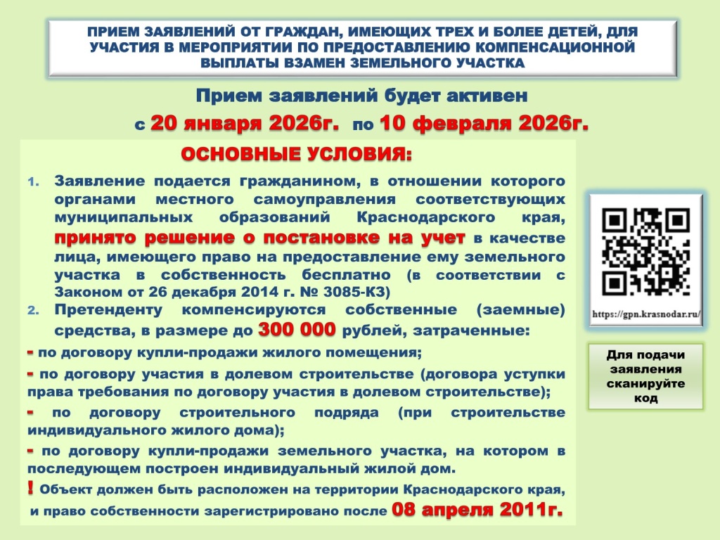 Баннер январь 2026-1.jpg