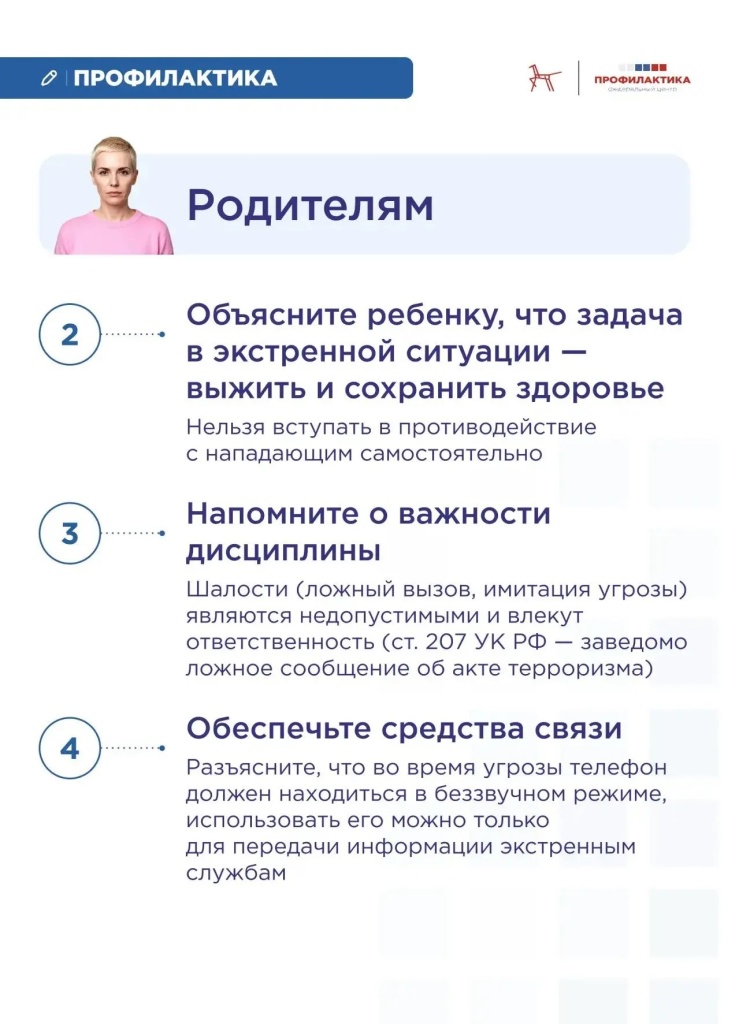 a2301523-efca-45fd-9df0-5e107f9b5c24.jpg