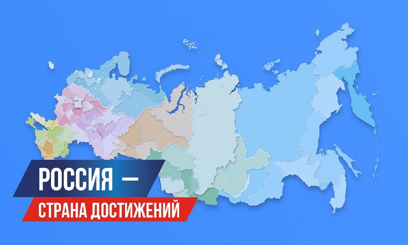 Поддержим ВМЕСТЕ проекты Краснодарского края!