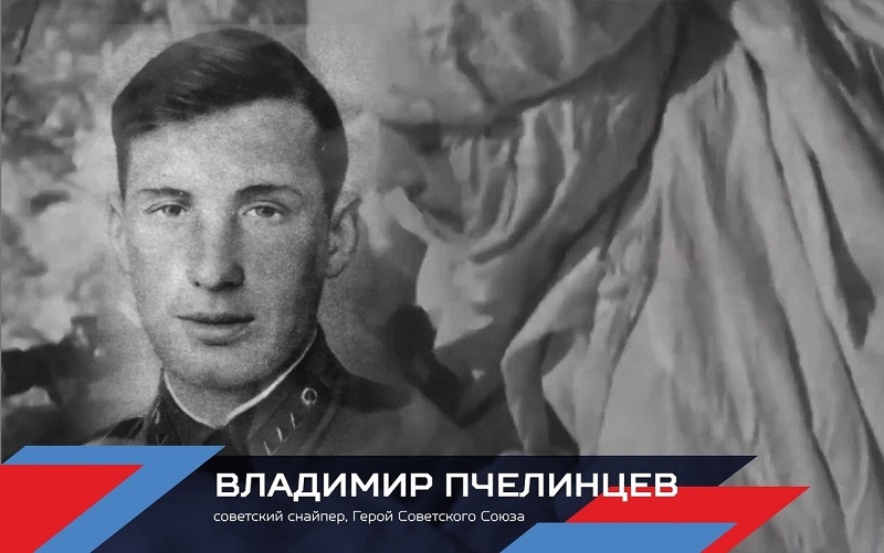 пчелинцев.jpg