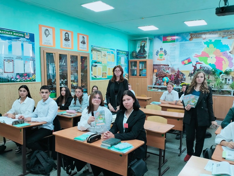 Урок добра