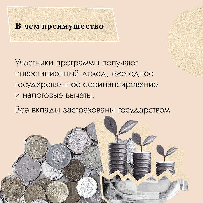 230913_ssg-03.png