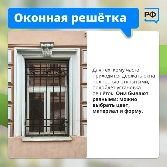 окно4 окно4