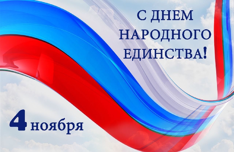 Дорогие земляки!
