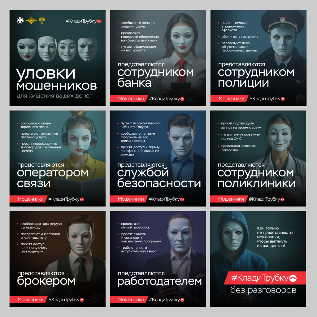 карточки_01-09_new (2).png