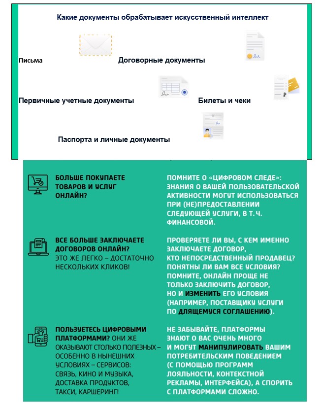 интеллект.jpg