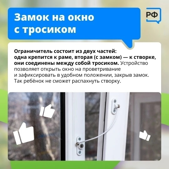 окно3 окно3