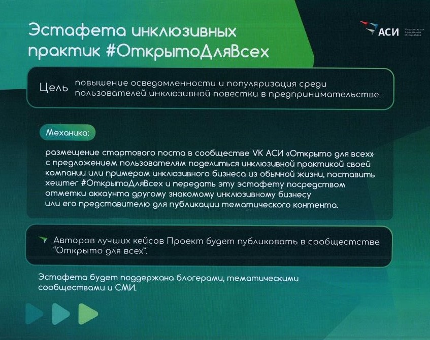 инк.jpg