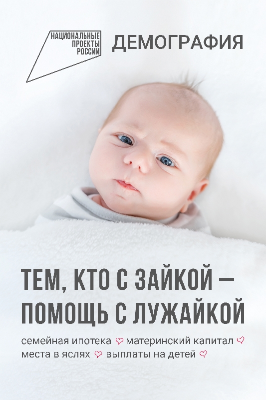 Хорошо, когда нас больше!