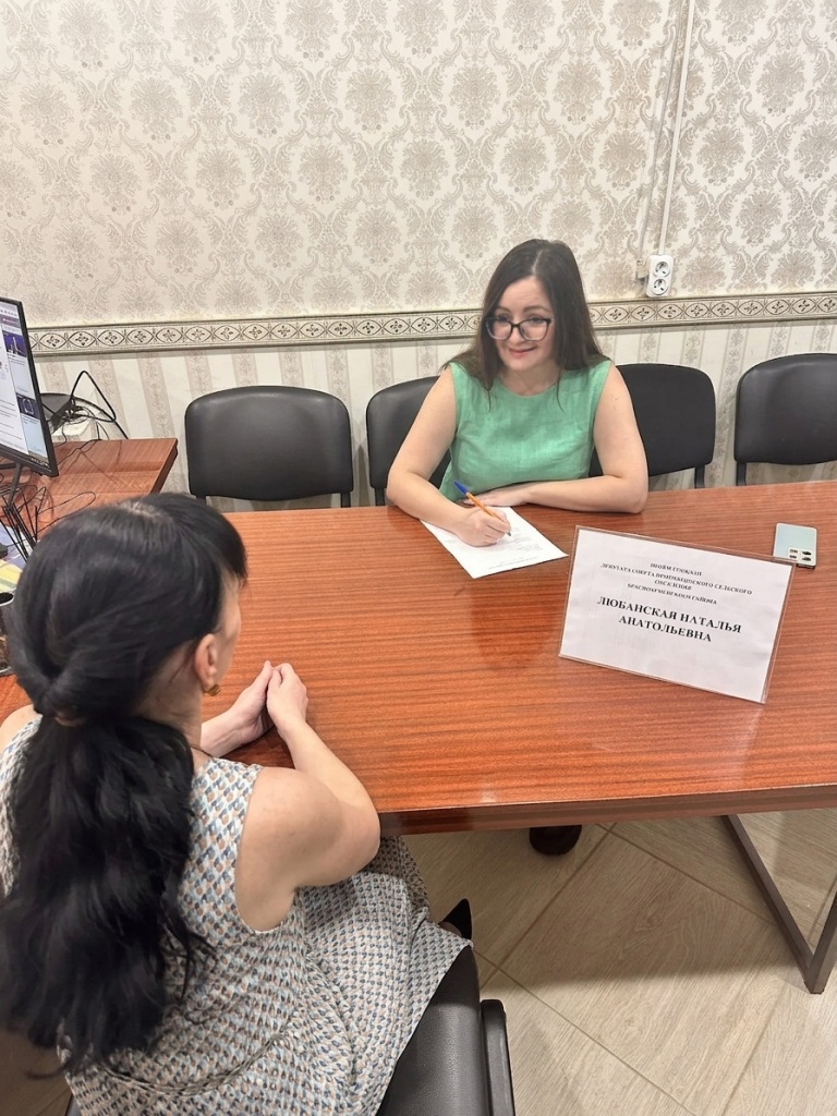 02.07 Прием граждан (2).jpg