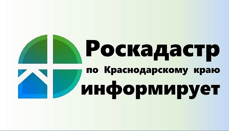 «Земля для стройки»: удобный сервис для поиска места под строительство жилья