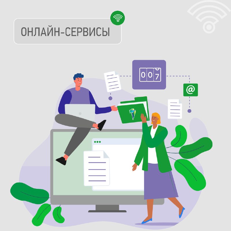 «ТНС энерго Кубань» обновило мобильное приложение