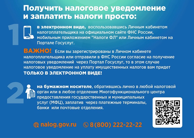 на сайт 2.jpg