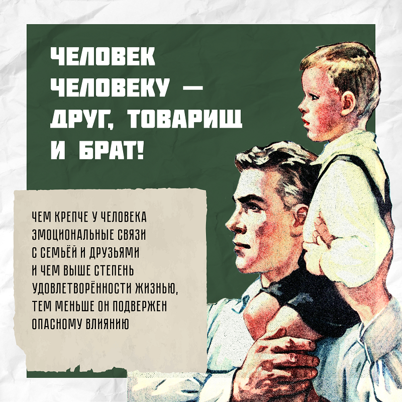 диверсанты-03.png